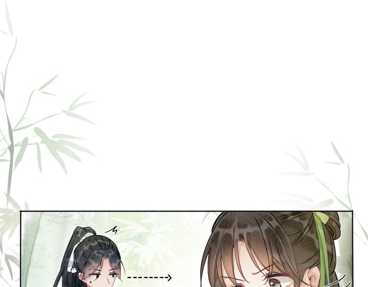 第28话 我不如柳拂衣吗？！35