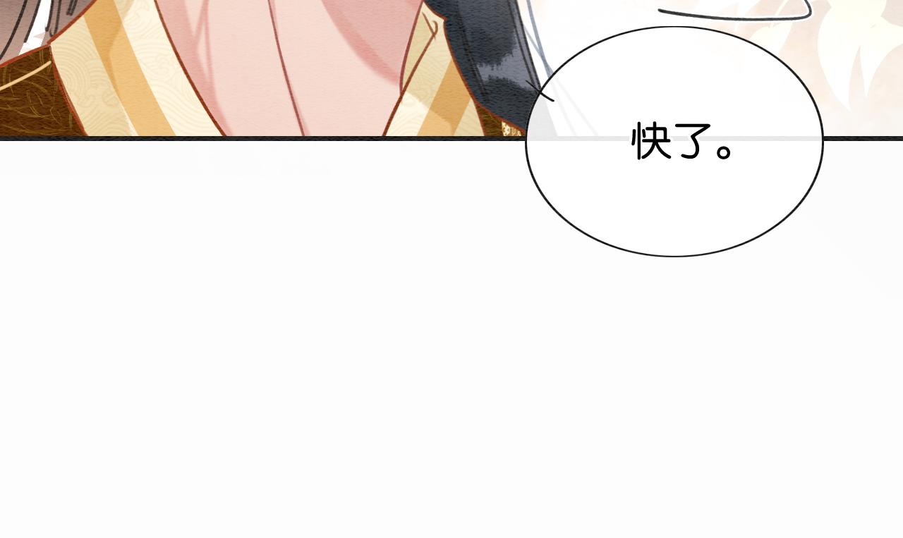 第107话 叫我子期83