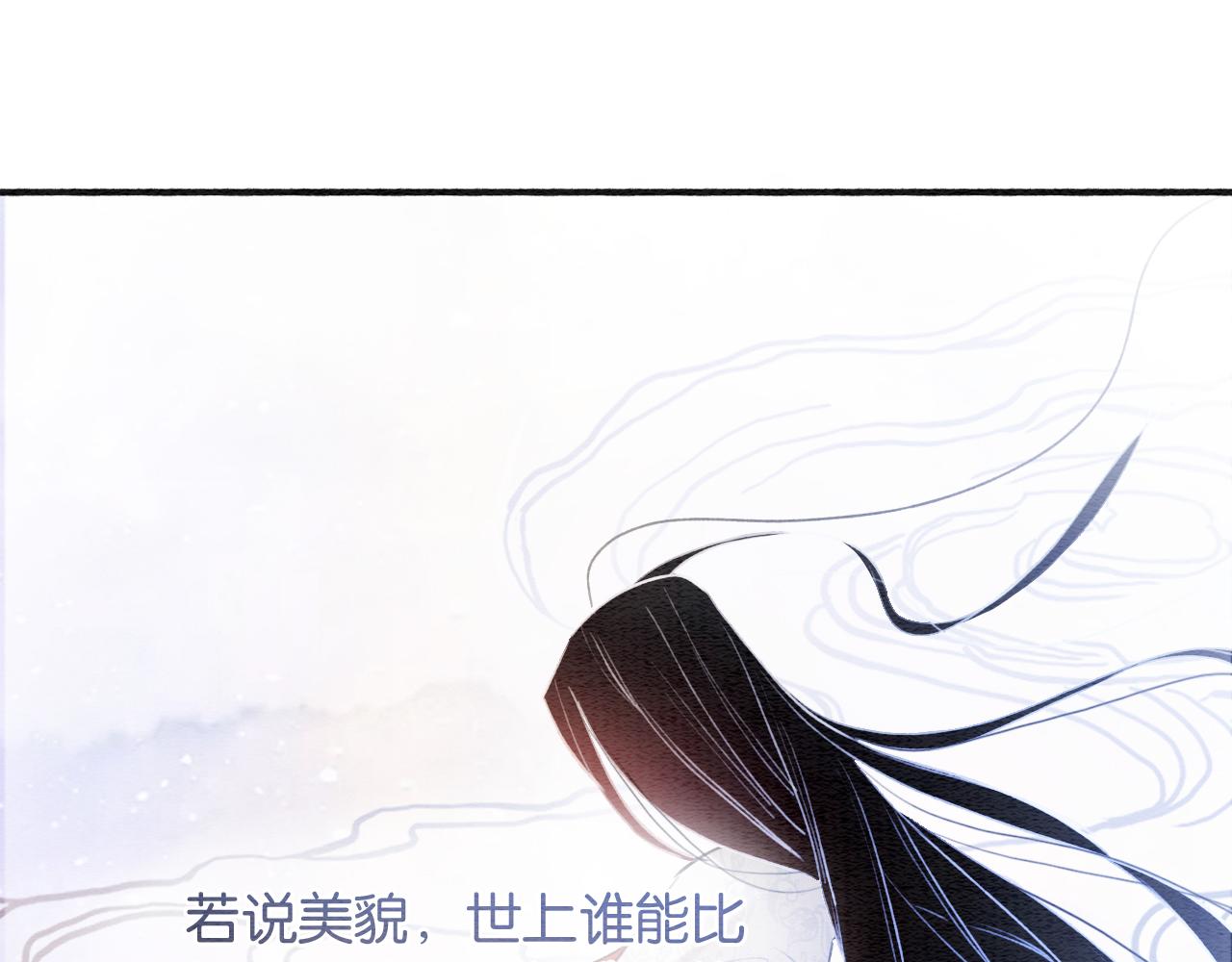 第95话 她是慕声母亲？！37