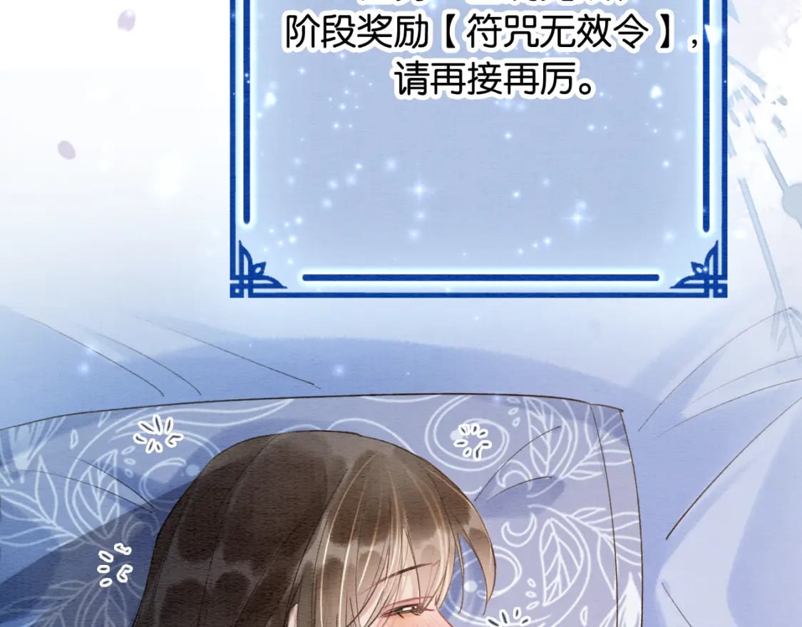 第146话 陷入死局？92