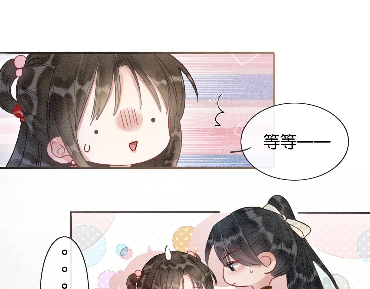第61话 帮我刻竹蜻蜓86