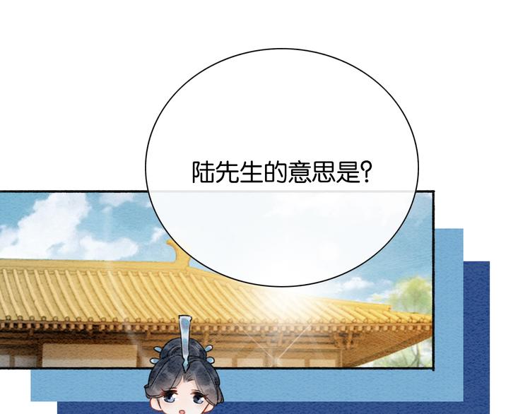 第34话 盯妙狂魔上线44