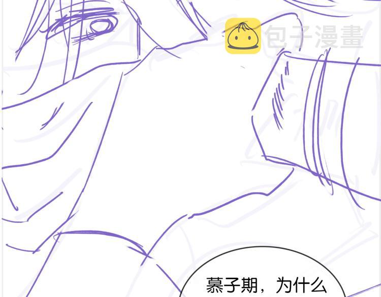 第45话 妙妙慕声携手查案107