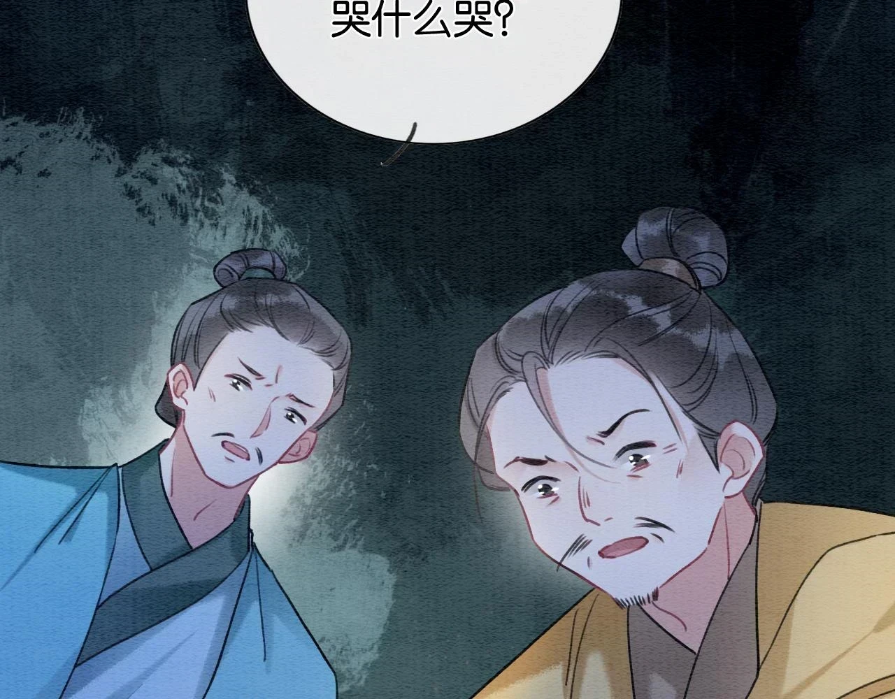 第125话 慕声母子遭抛弃118