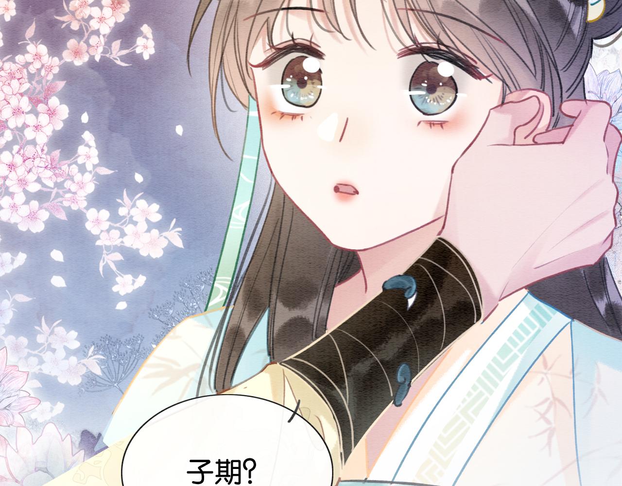 第101话 我的心给你了29