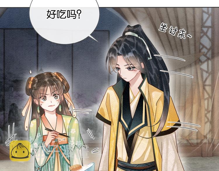 第30话 黑莲花脸红红26