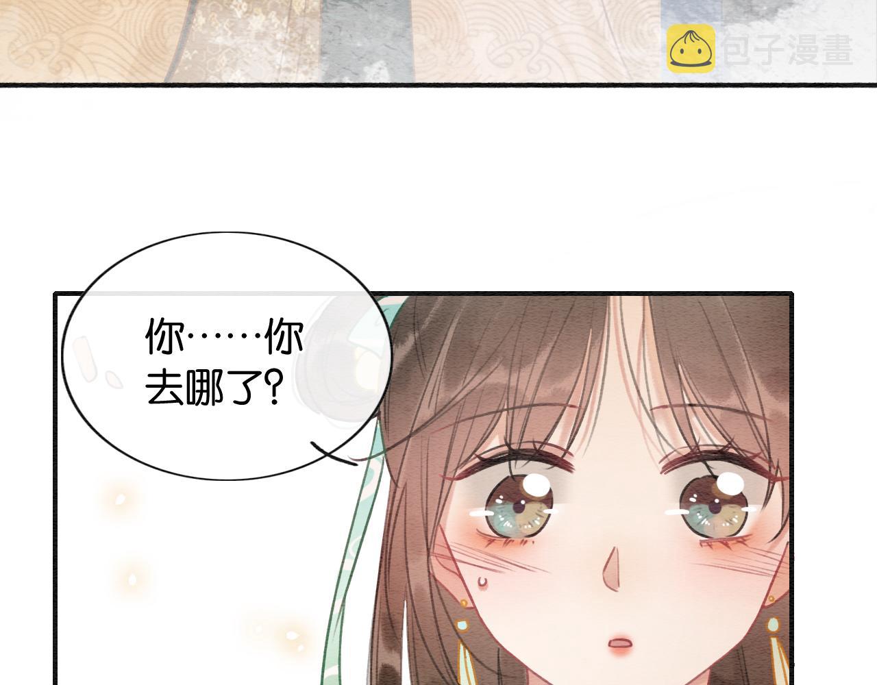 第100话 慕声对妙妙求婚？！99