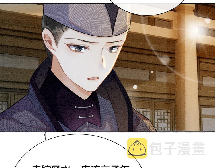 第34话 盯妙狂魔上线53