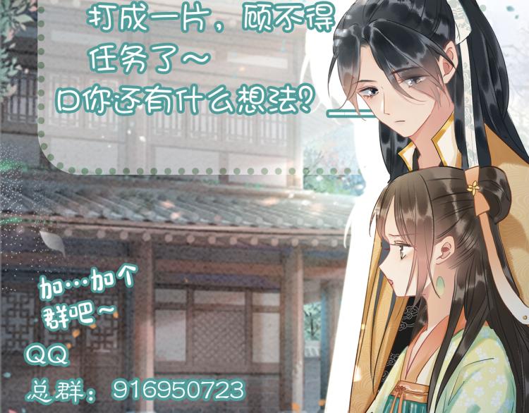 第42话 一起玩竹蜻蜓132