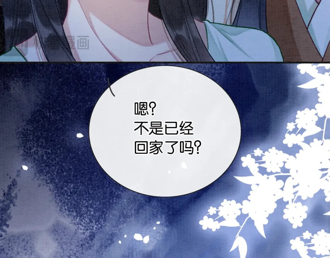 特典03 梦境相逢119