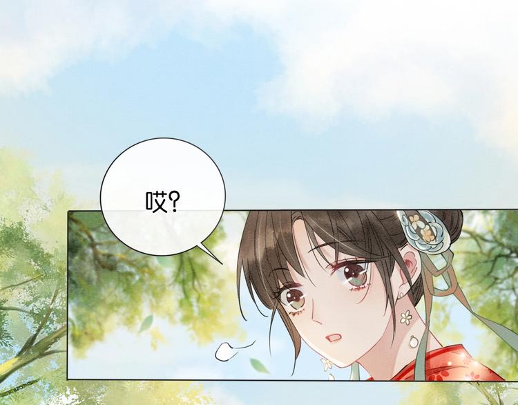 第3话 大红花裤子55