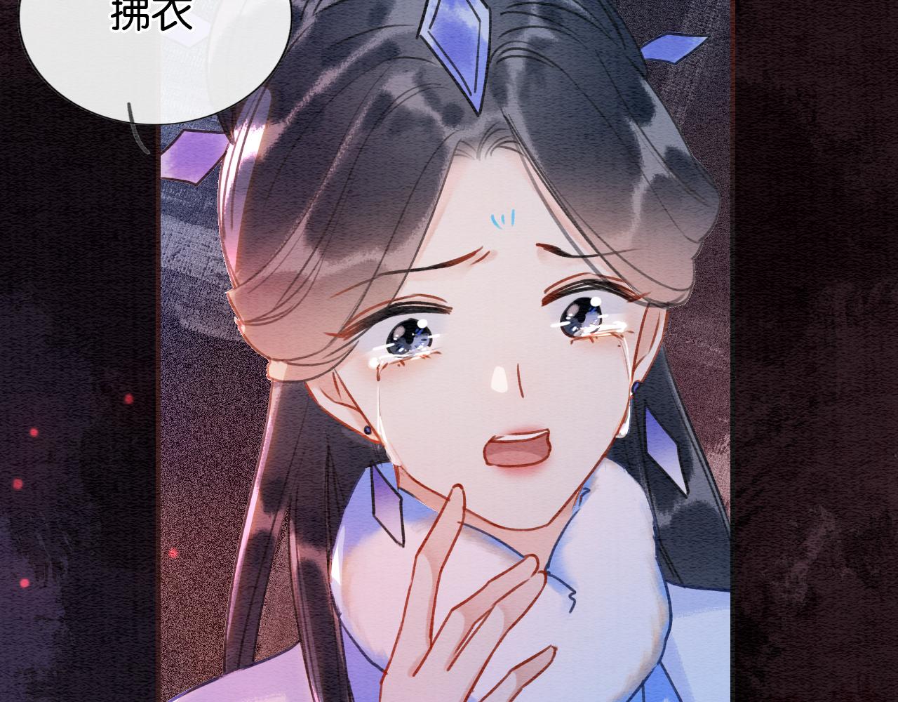 第79话 腹背受敌！49