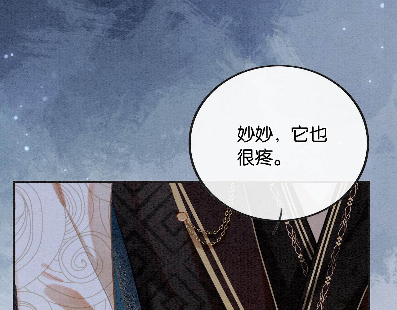 第121话 她真可爱！67