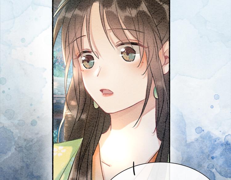 第38话 慕声的暗示59