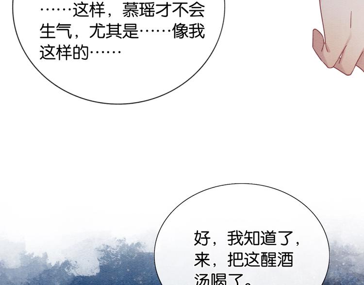 第14话 头号cp粉头诞生52