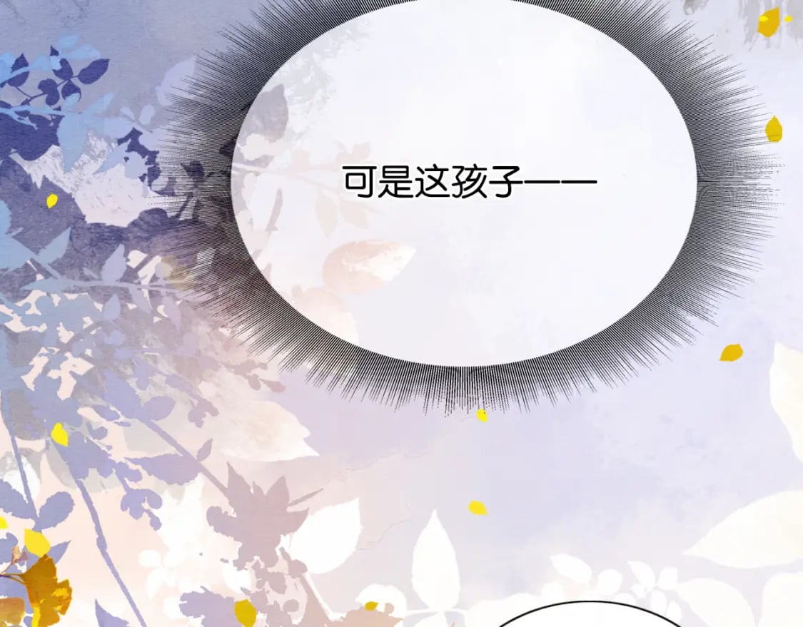 第136话 撒糖日常~26