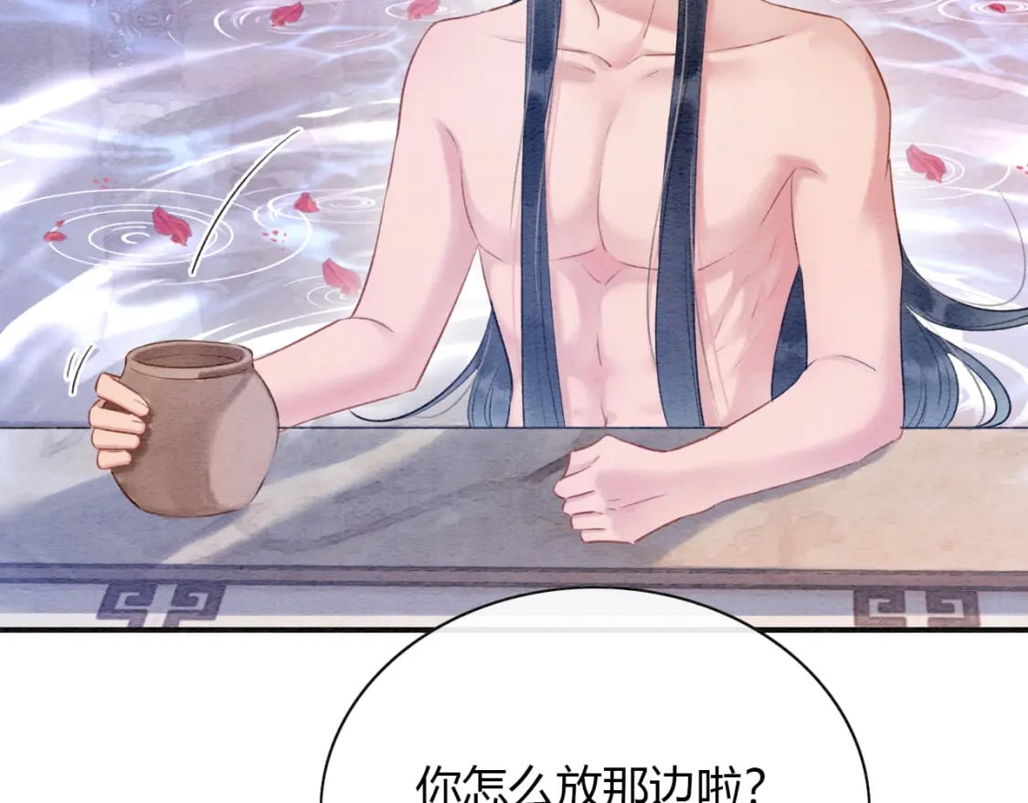 特典06 慕声清醒48