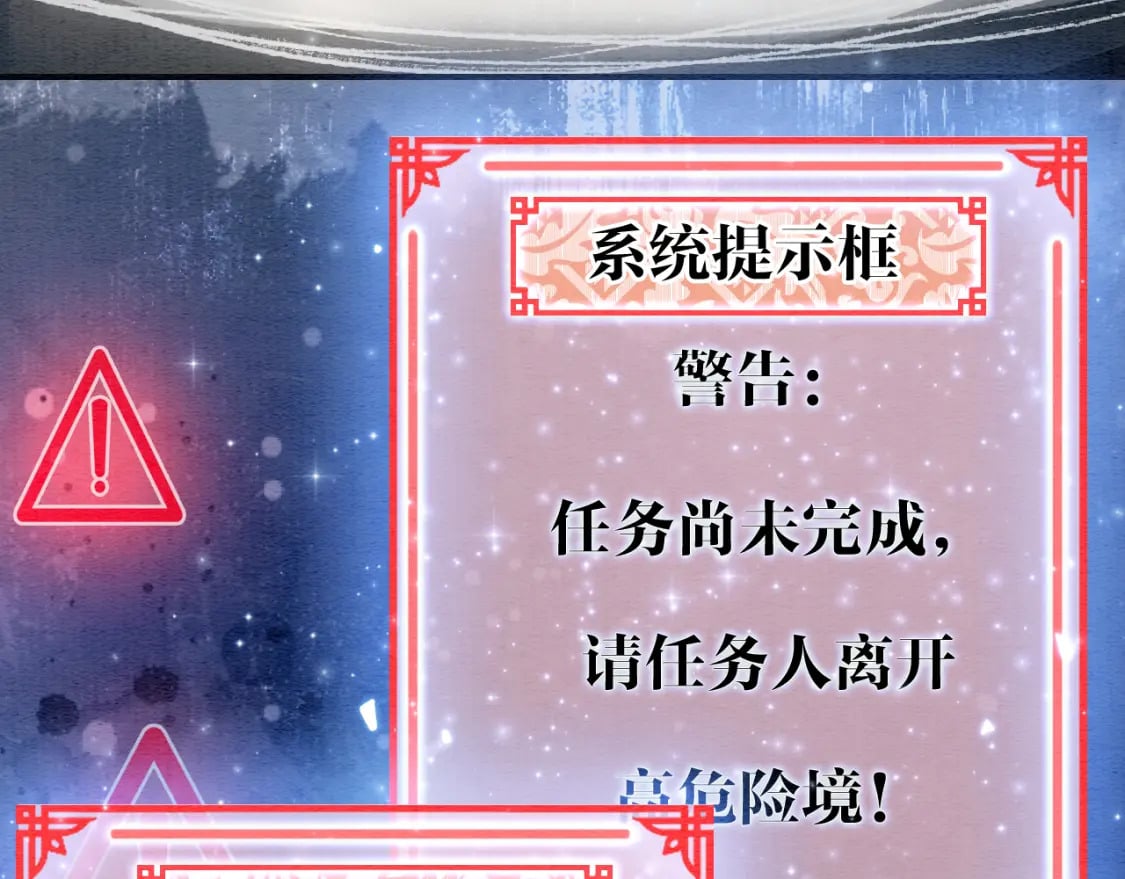 第150话 妙妙入阵59
