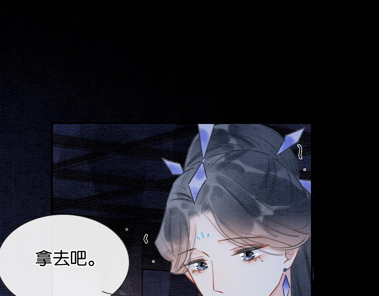第85话 梦境里发糖~86