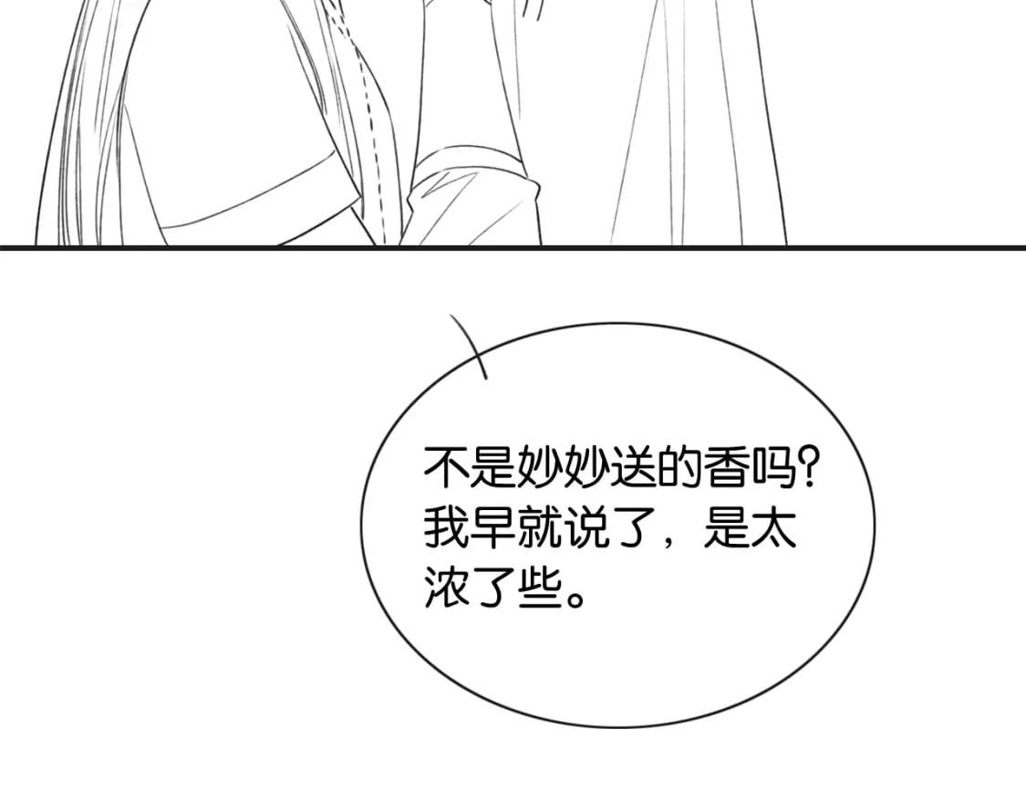 第143话 堆雪人名场面126
