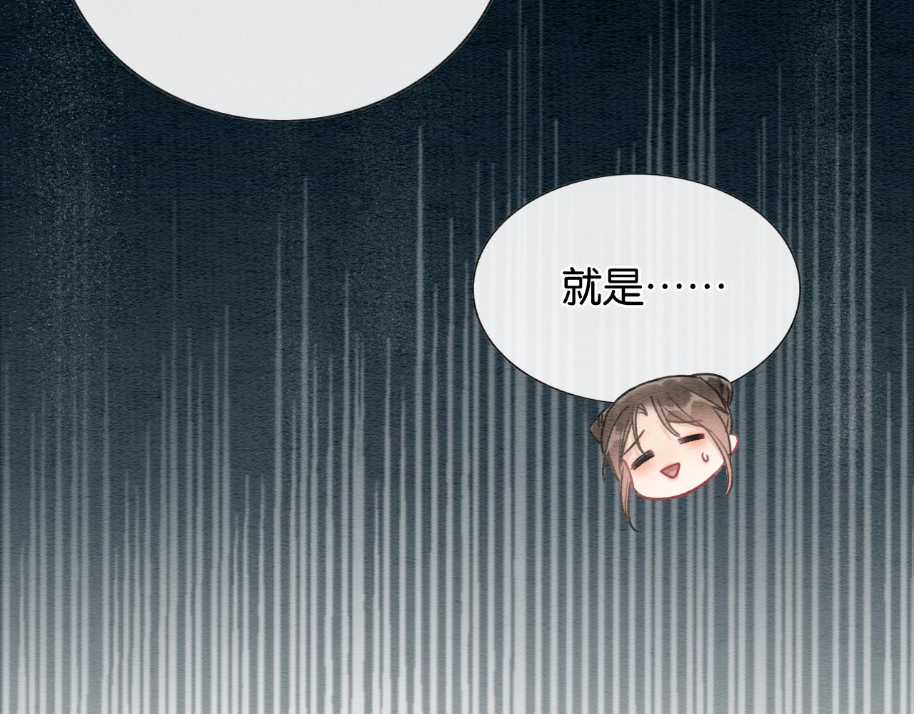 第60话 我一直在等你66