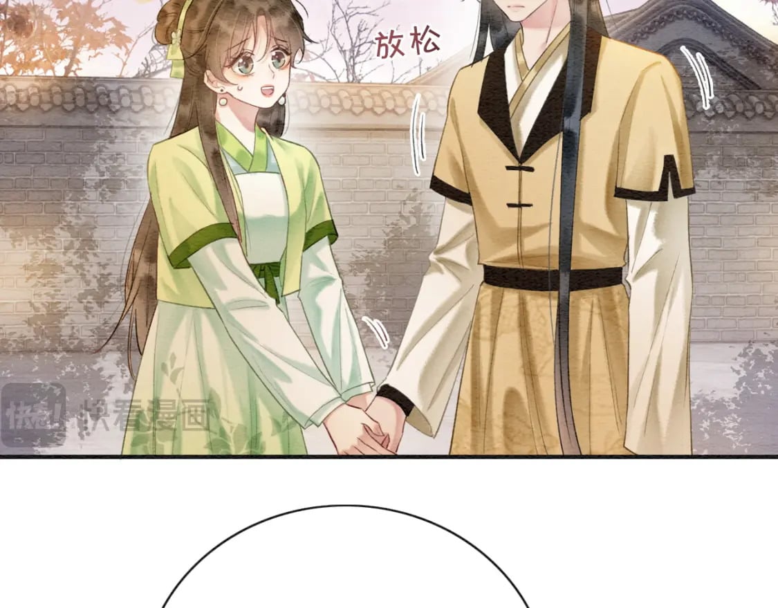 特典03 梦境相逢57