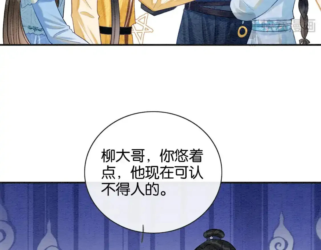 特典05 妙妙请教106
