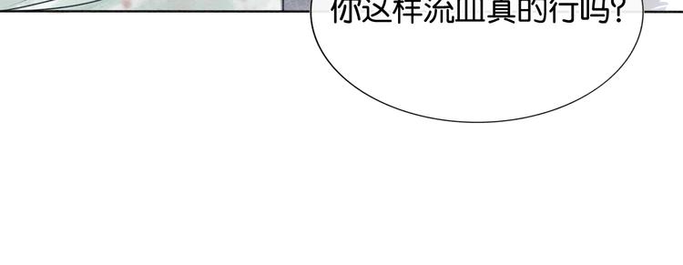 第17话 你不怕我吗？28
