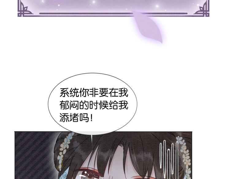 第4话 深夜偷窥72