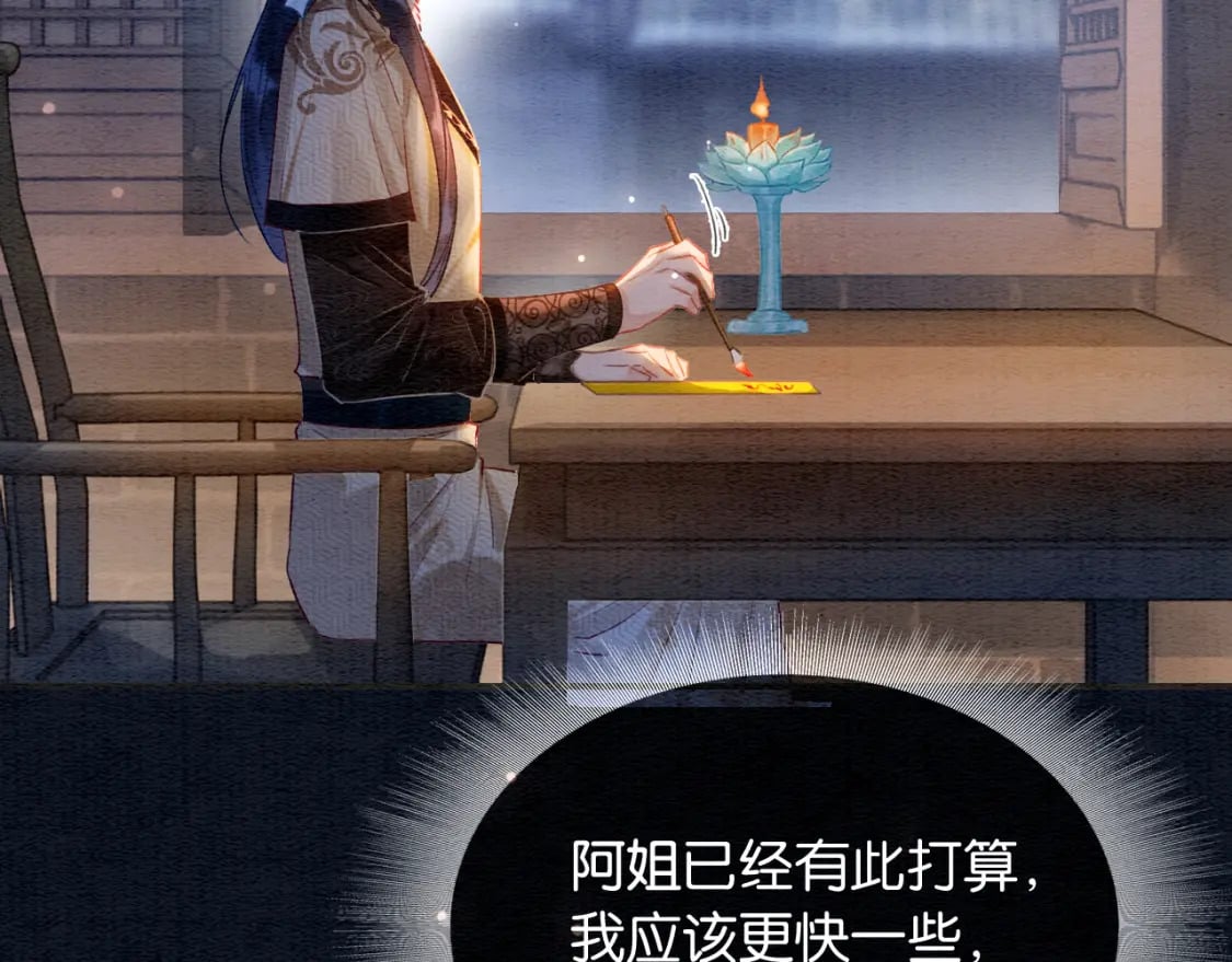 第149话 告别60