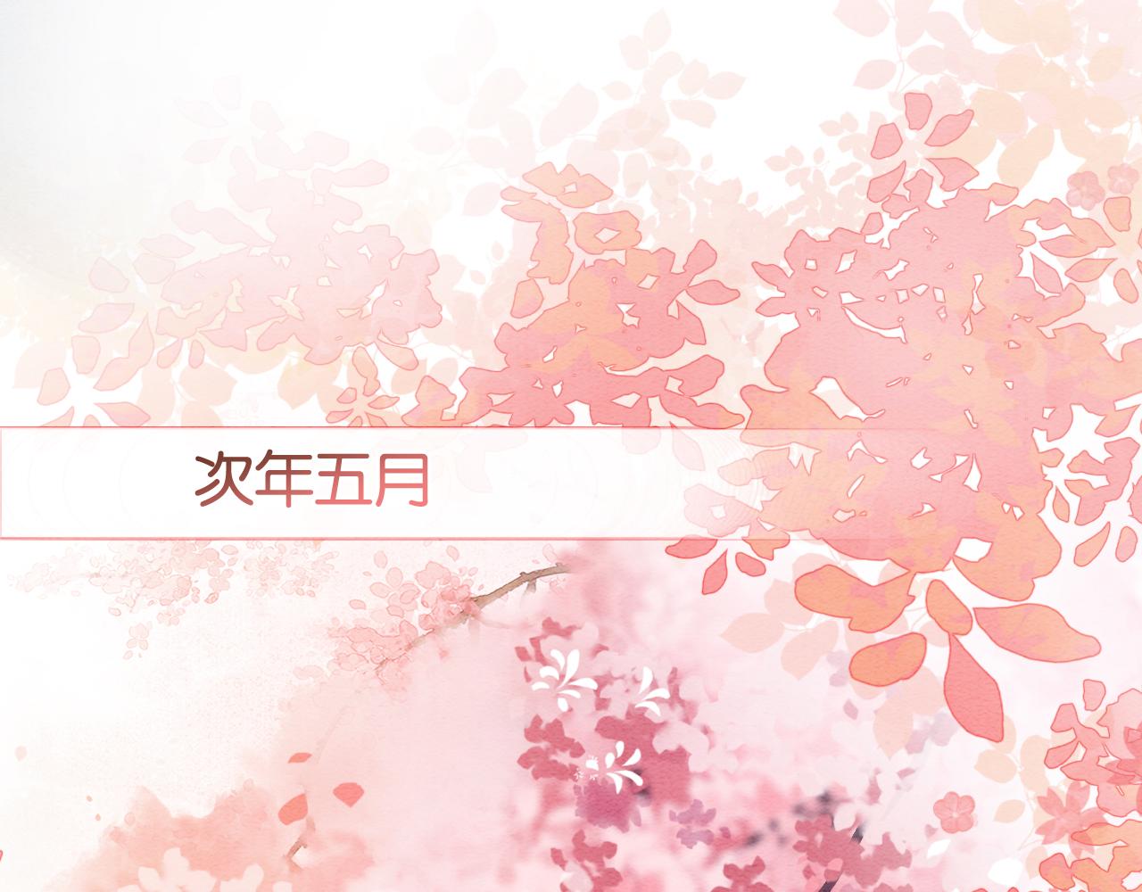 第117话 子期48
