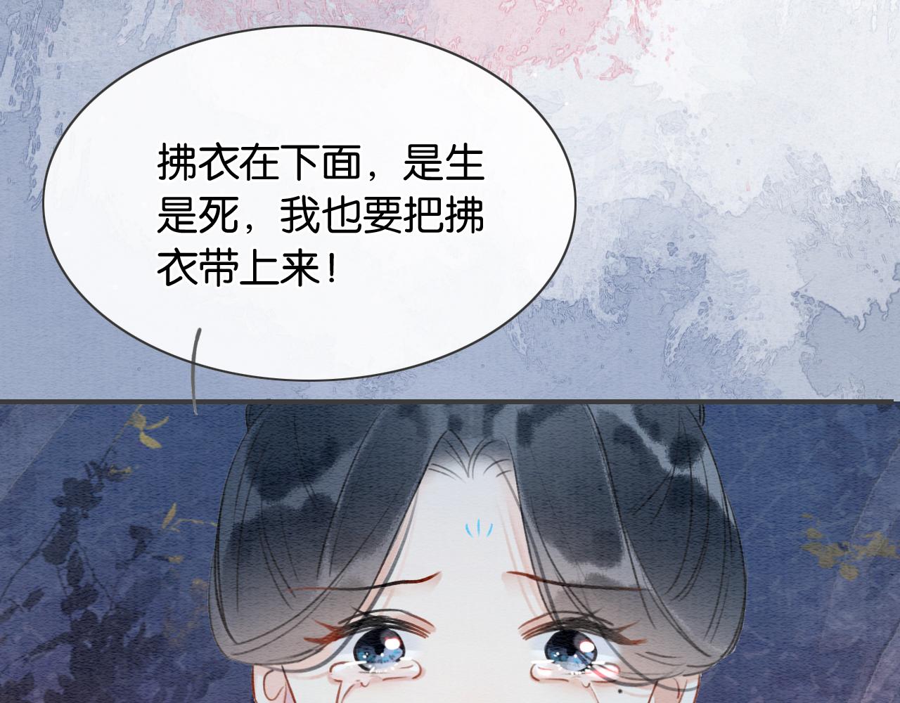 第80话 她在关心我？114