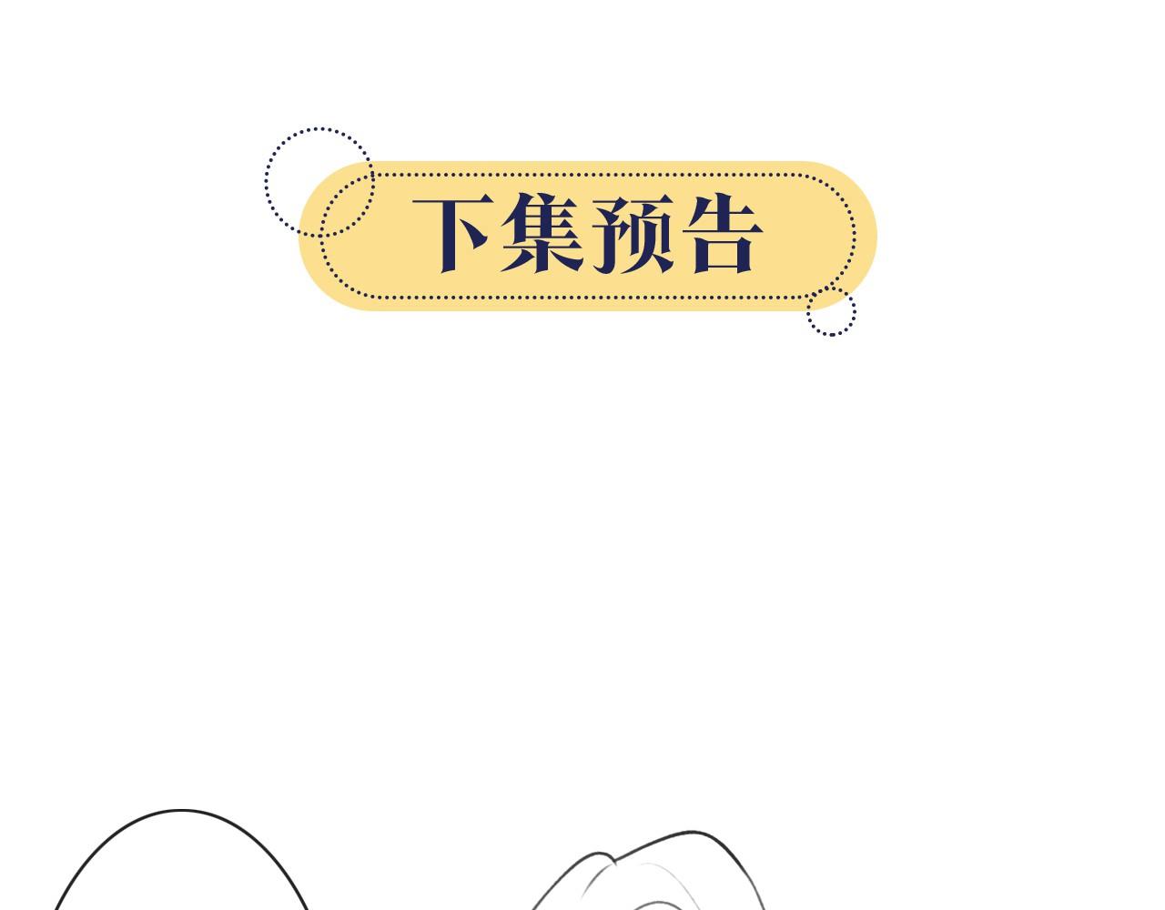 第112话 宠妻日常~112