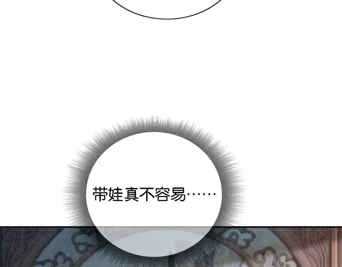 特典05 妙妙请教121