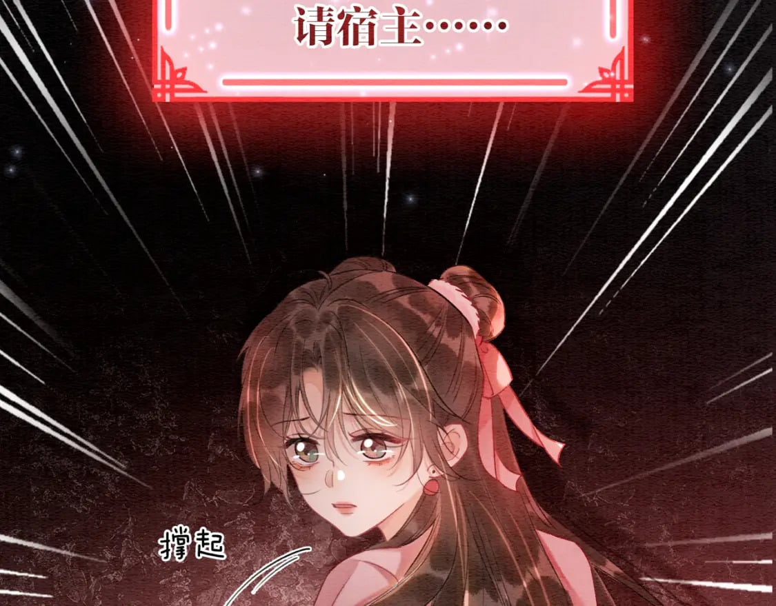 第150话 妙妙入阵110