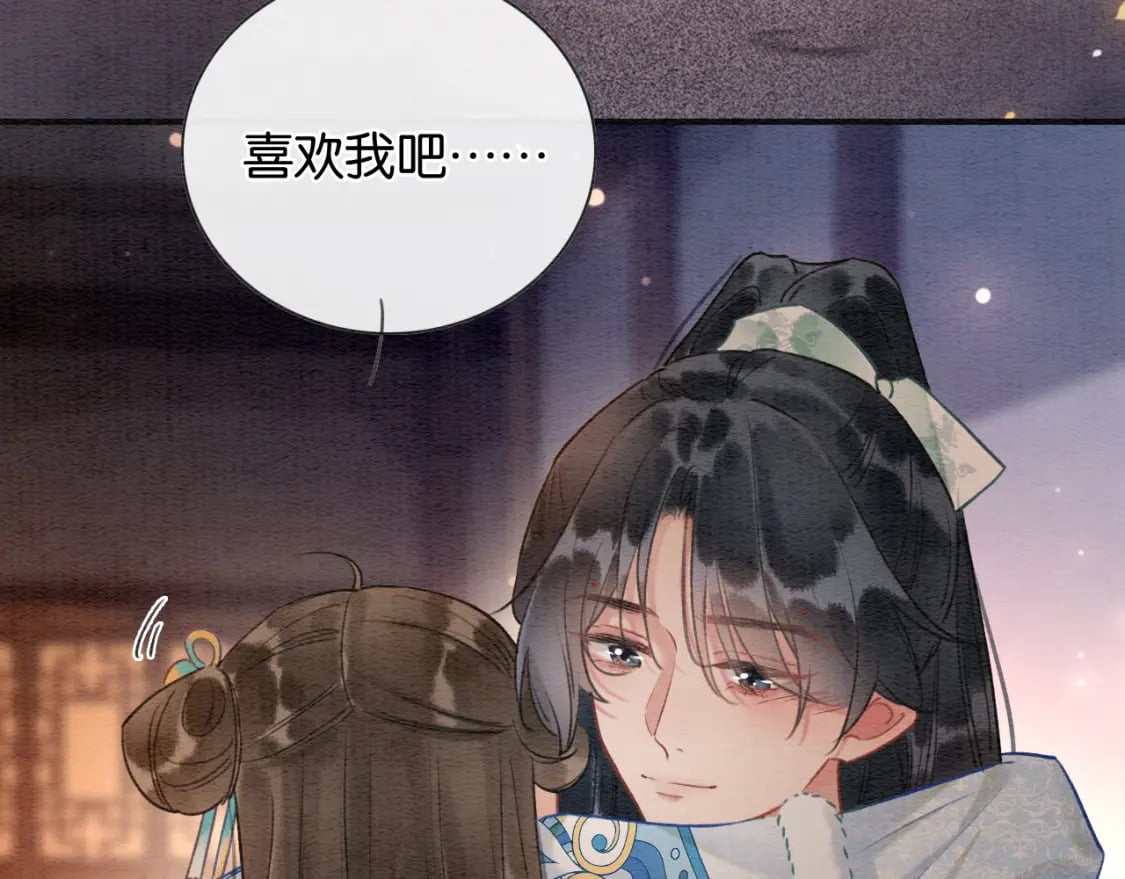 第133话 我等你很久了58