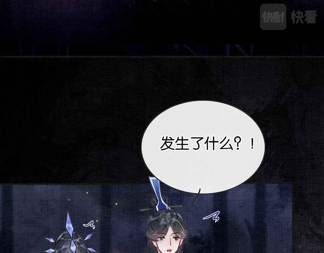 第68话 你讨人喜欢~65