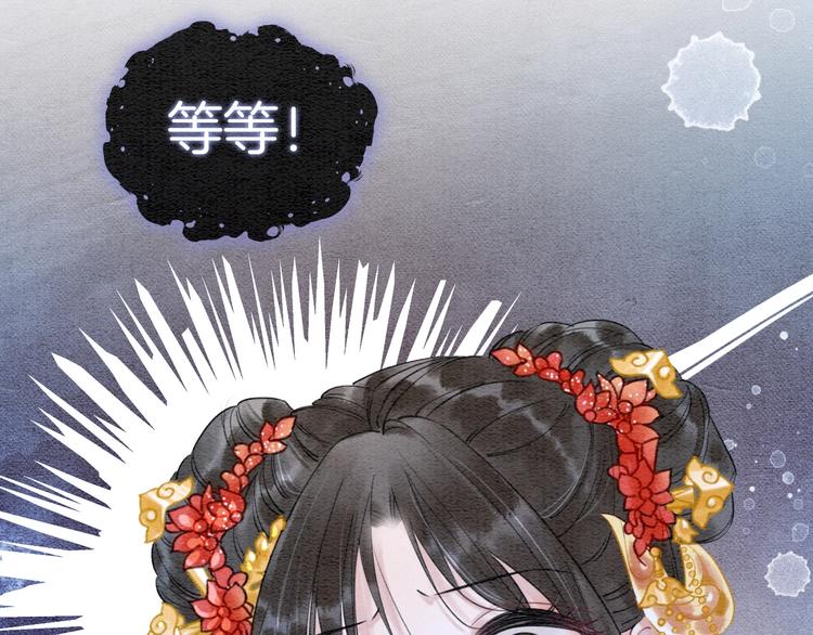 第1话 这么轻易就穿越了？！92