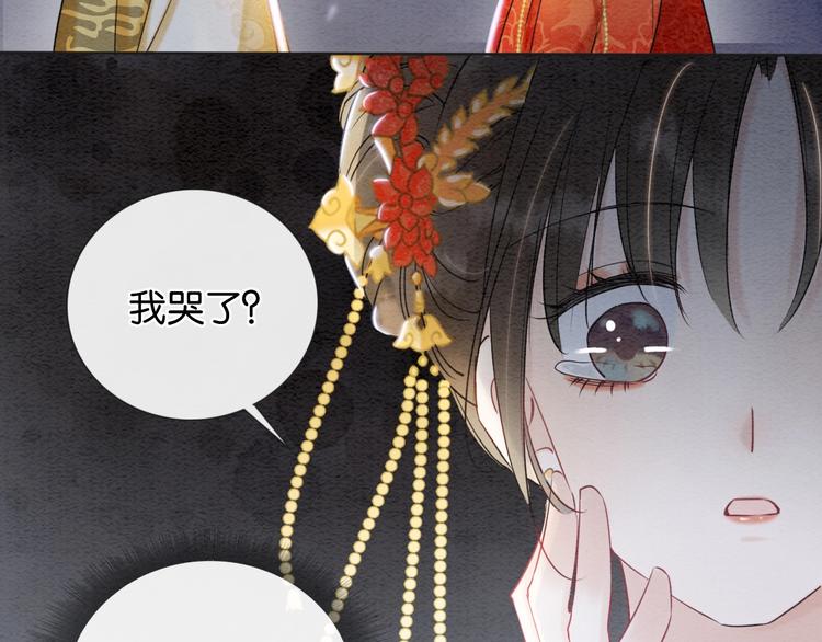 第1话 这么轻易就穿越了？！118