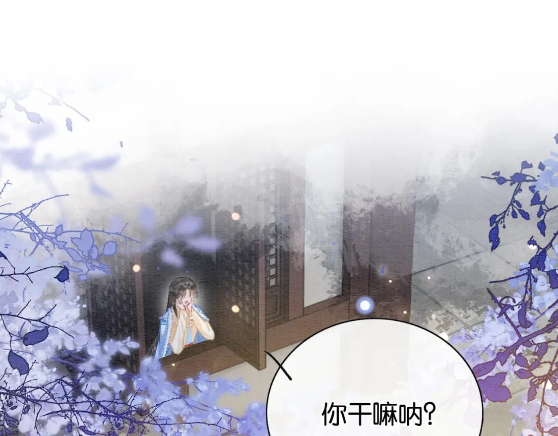 第140话 妙妙坦白身世117