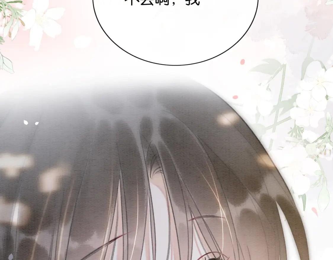 第140话 妙妙坦白身世124
