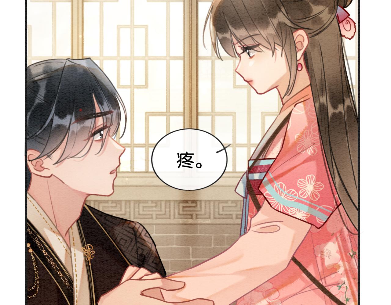 第121话 她真可爱！109