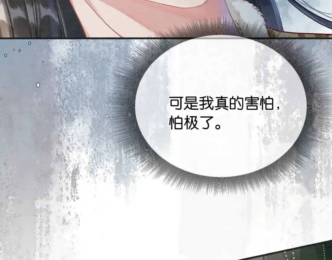 第148话 姐弟和解28