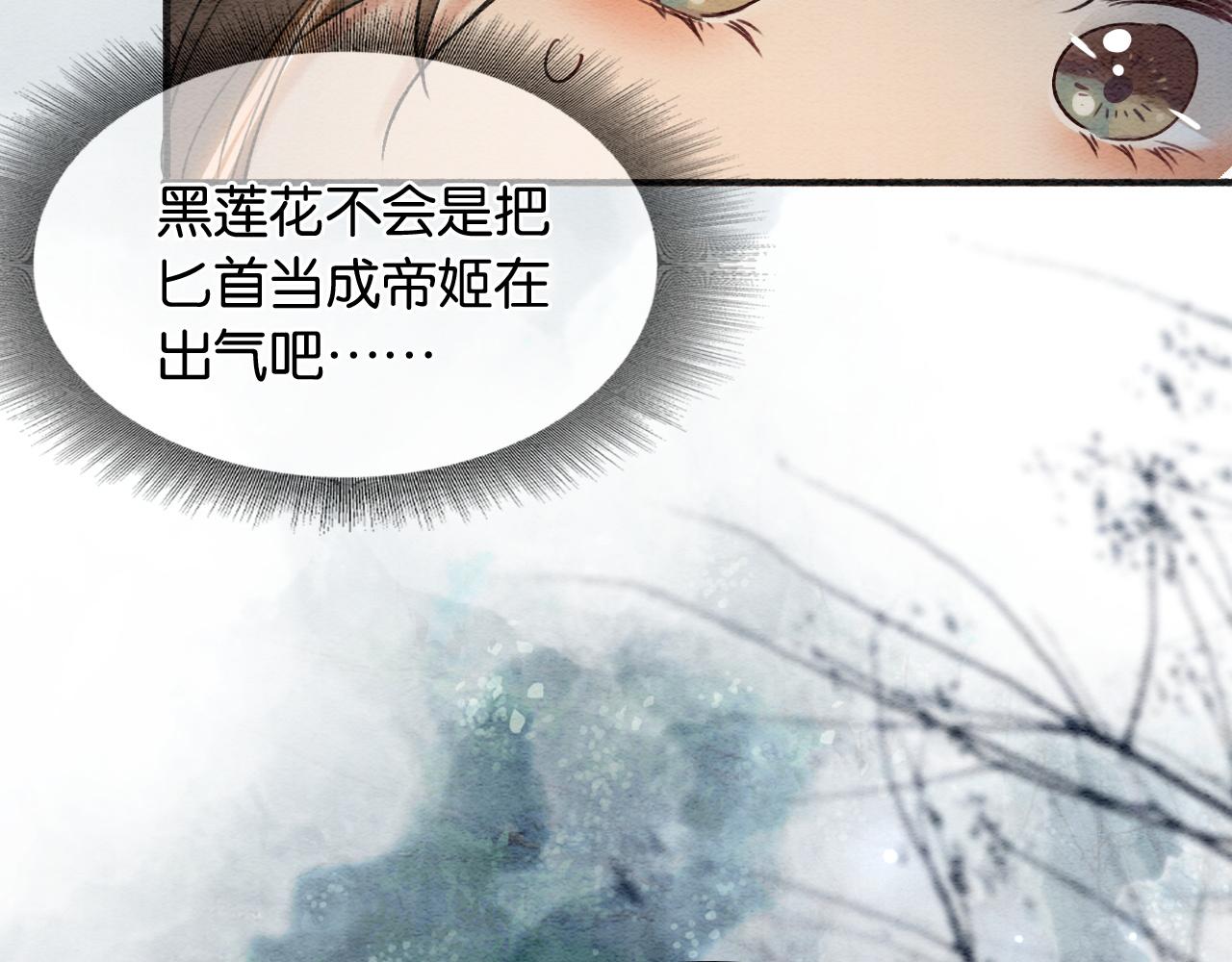 第60话 我一直在等你102