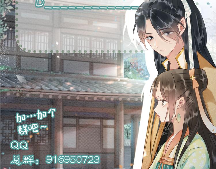 第38话 慕声的暗示124