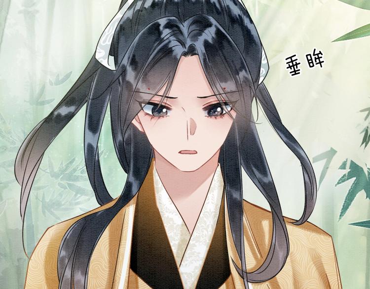 第28话 我不如柳拂衣吗？！60
