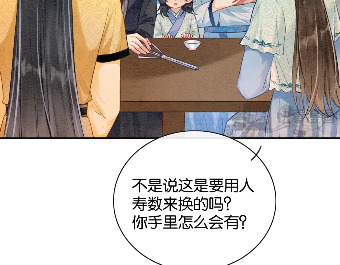 特典06 慕声清醒21