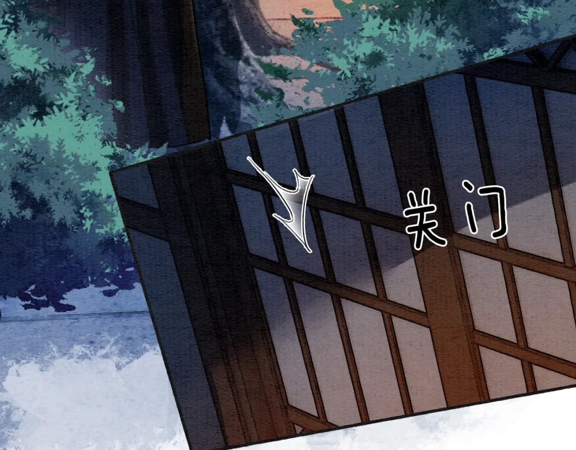 第138话 怨女附身41