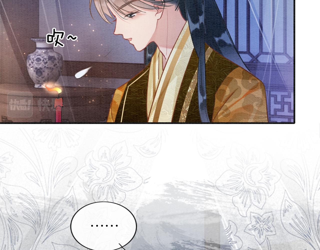 第107话 叫我子期103