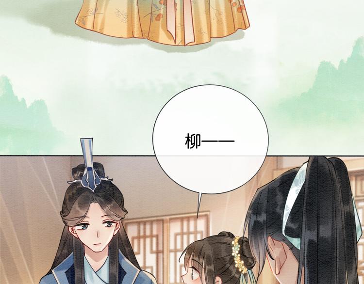第10话 主动送礼物！27